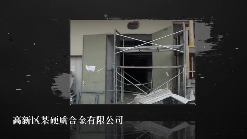 2026年安全生产月警示视频：《让悲剧不再重演》建议全体人员观看！_2.mp4