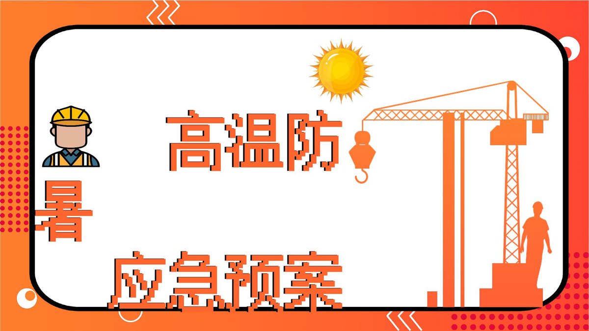 文档预览