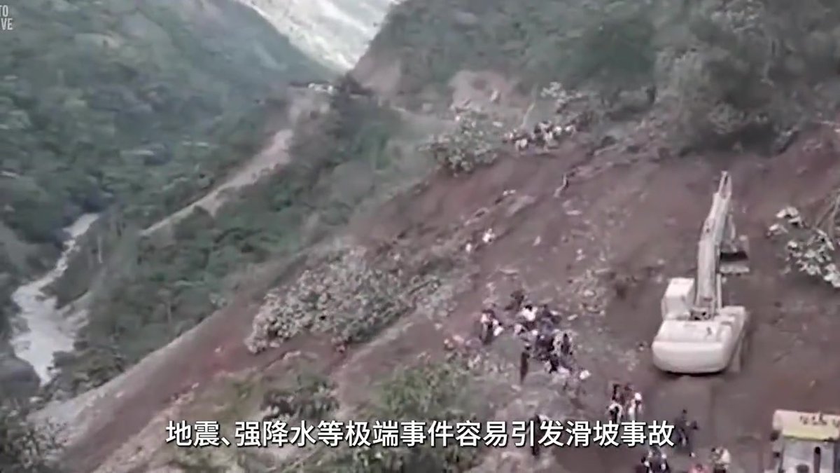 03.滑坡灾害逃生演练科普视频.mp4