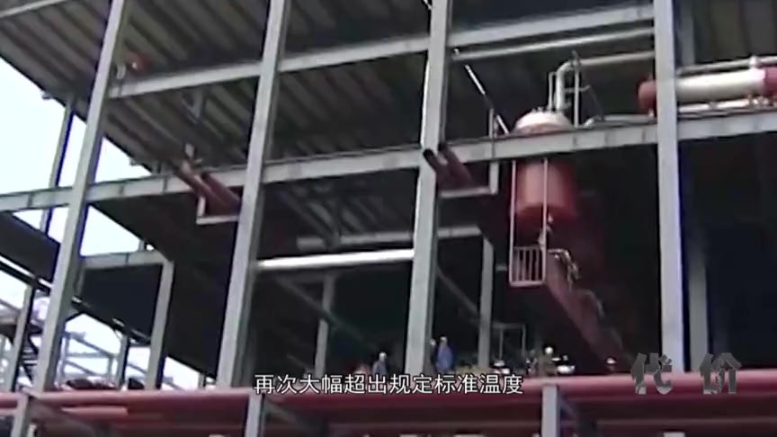 安全生产警示教育片《代价》（上）.mp4