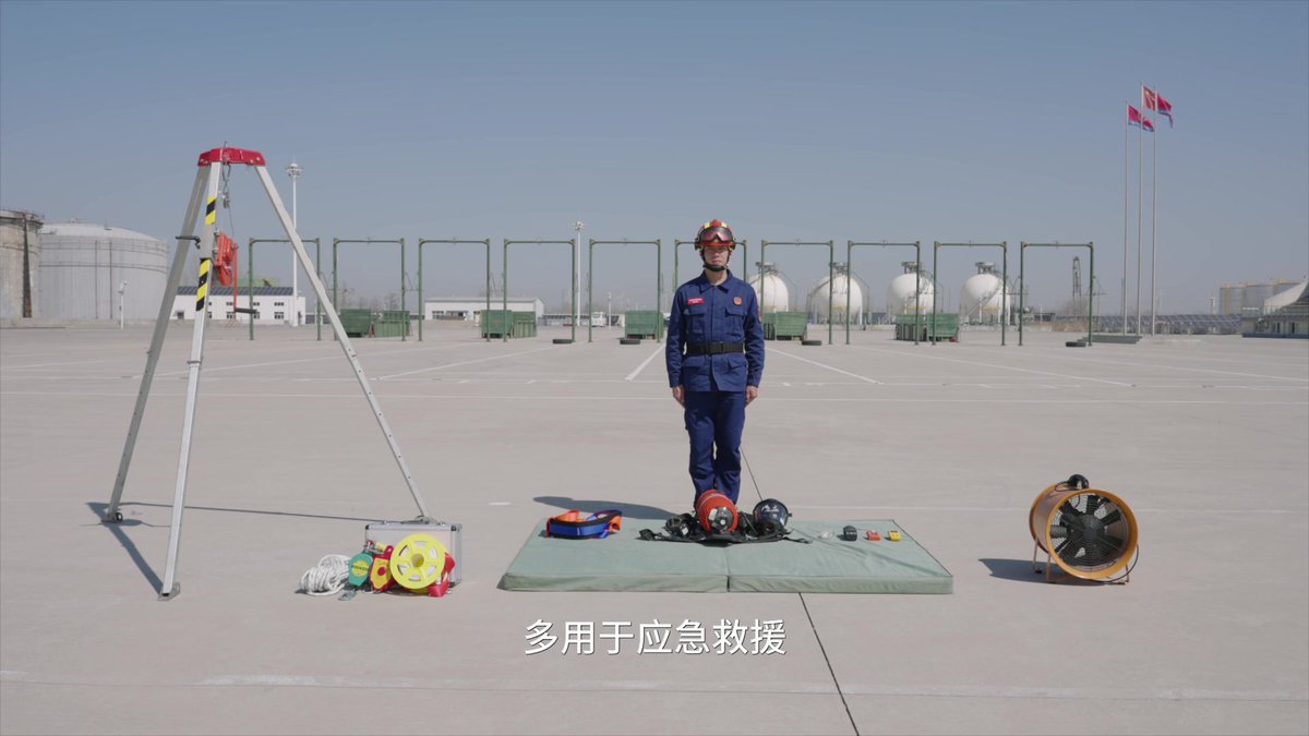 正压式空气呼吸器.mp4