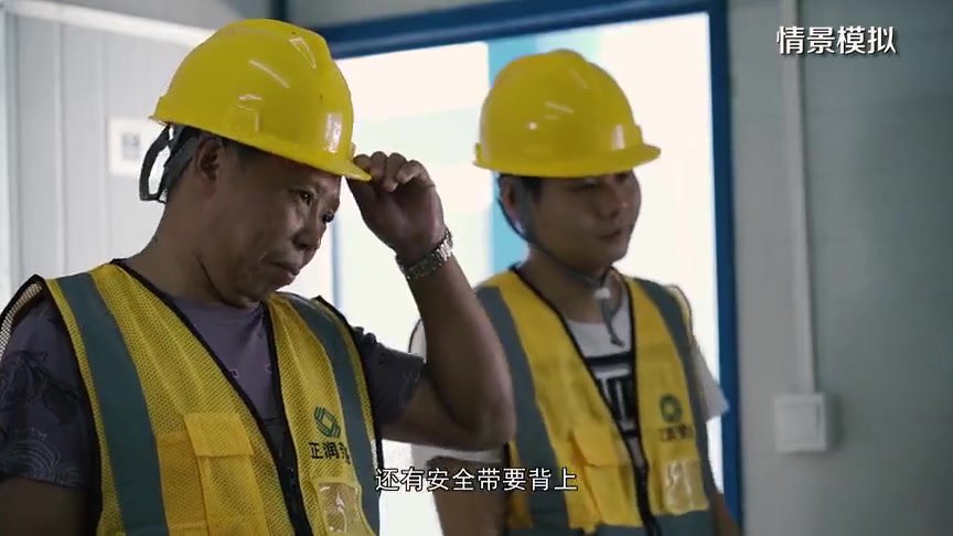 高处坠落事故警示教育片.mp4