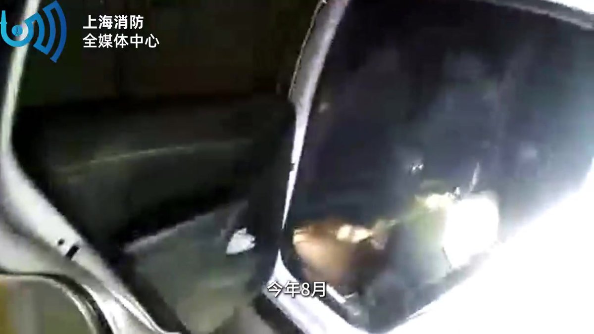 充电宝在车内自燃.mp4