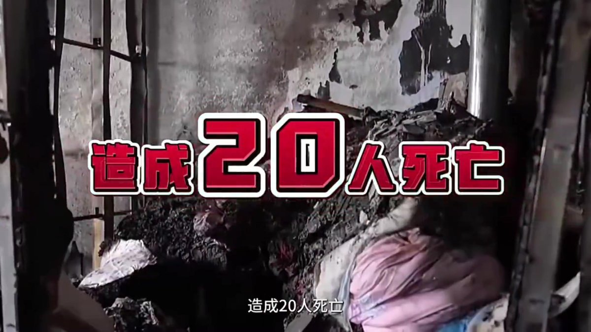全员观看！2026年最新生产安全事故警示教育片！.mp4