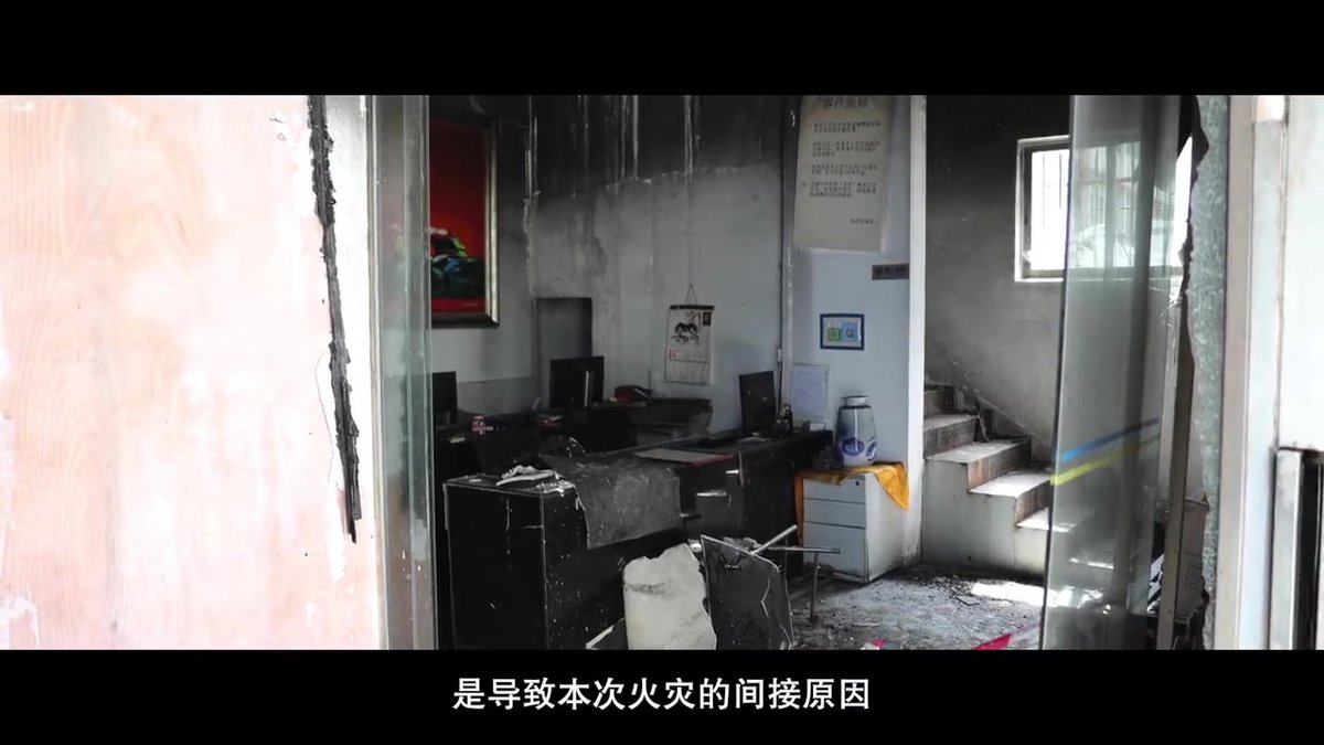 全员必看的警示视频：违章作业的代价_！.mp4