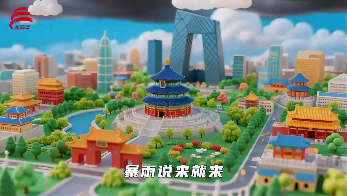 近期降雨频发，这些防汛科普视频｜致师生家长.mp4