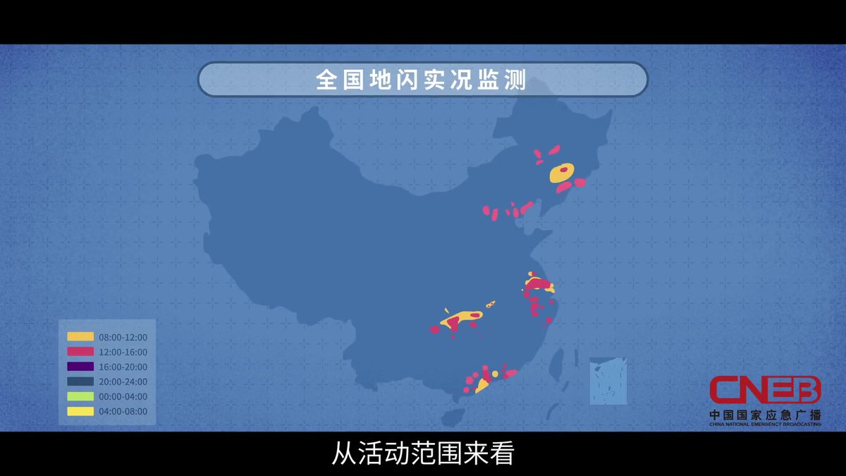 科普时刻｜防汛减灾安全教育片.mp4