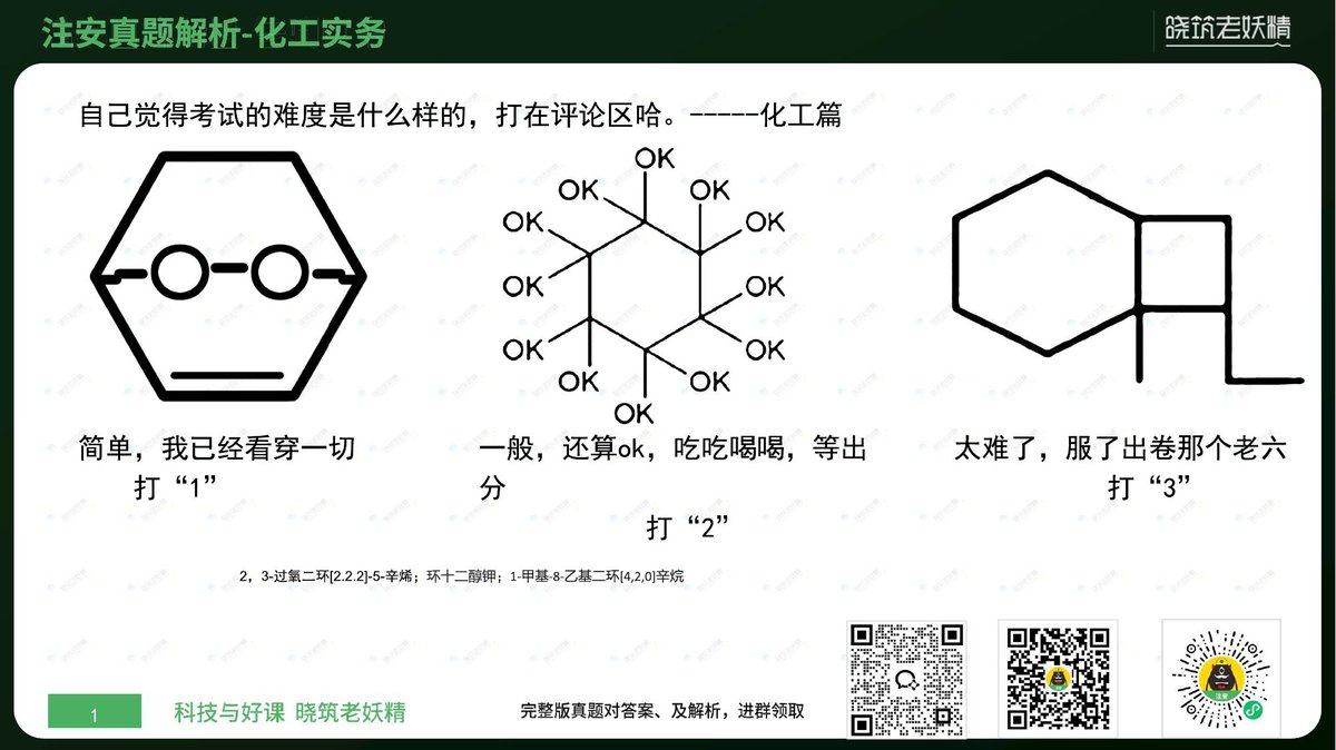 文档预览