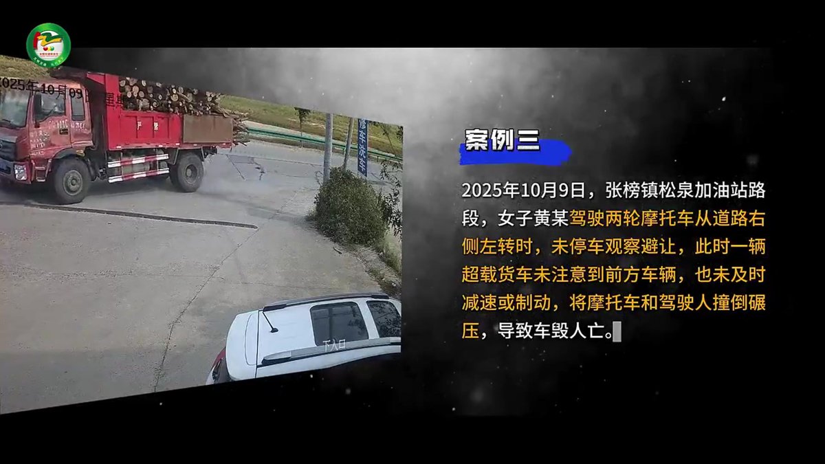 文明交通，礼行天下.mp4