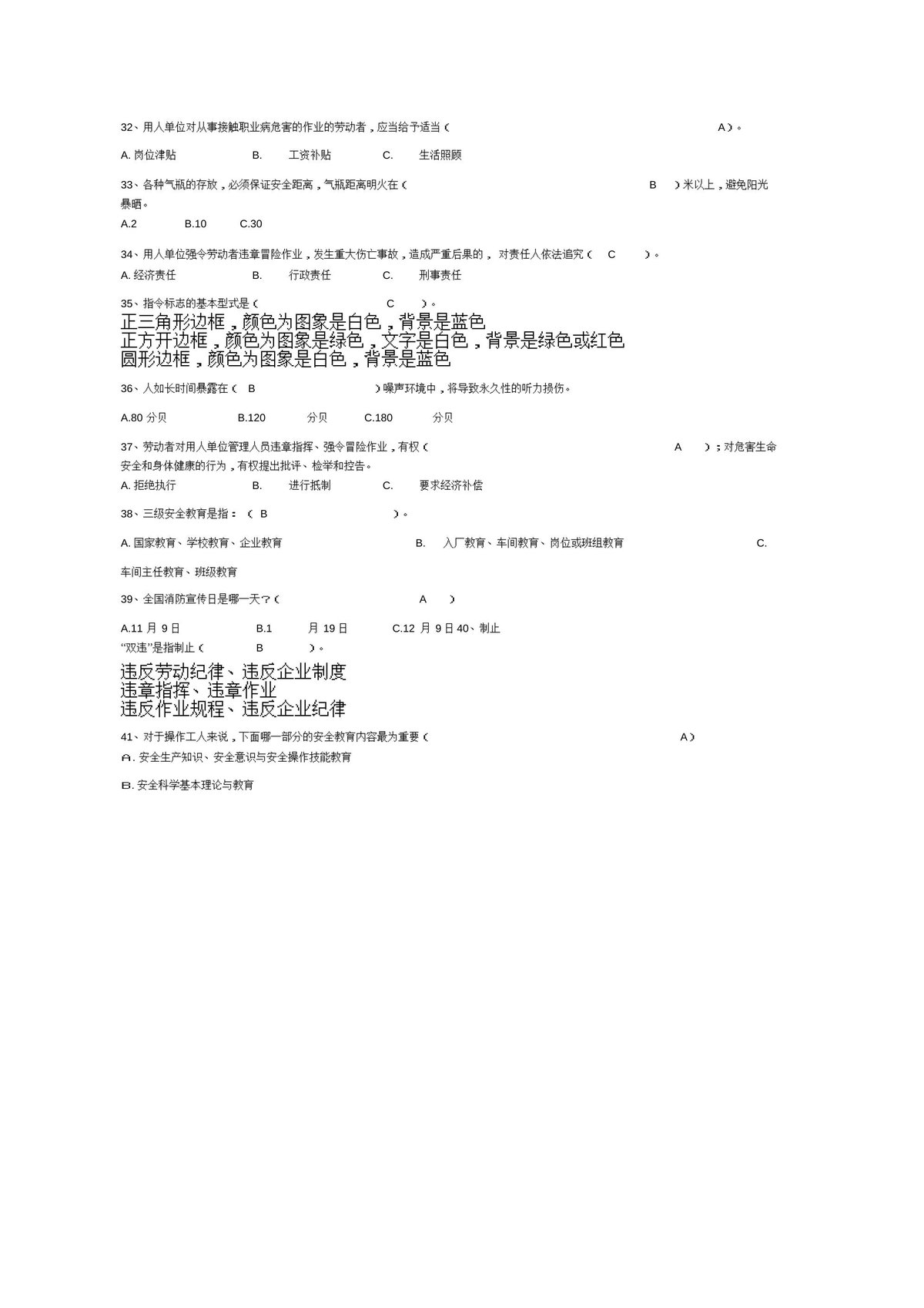 第 5 页