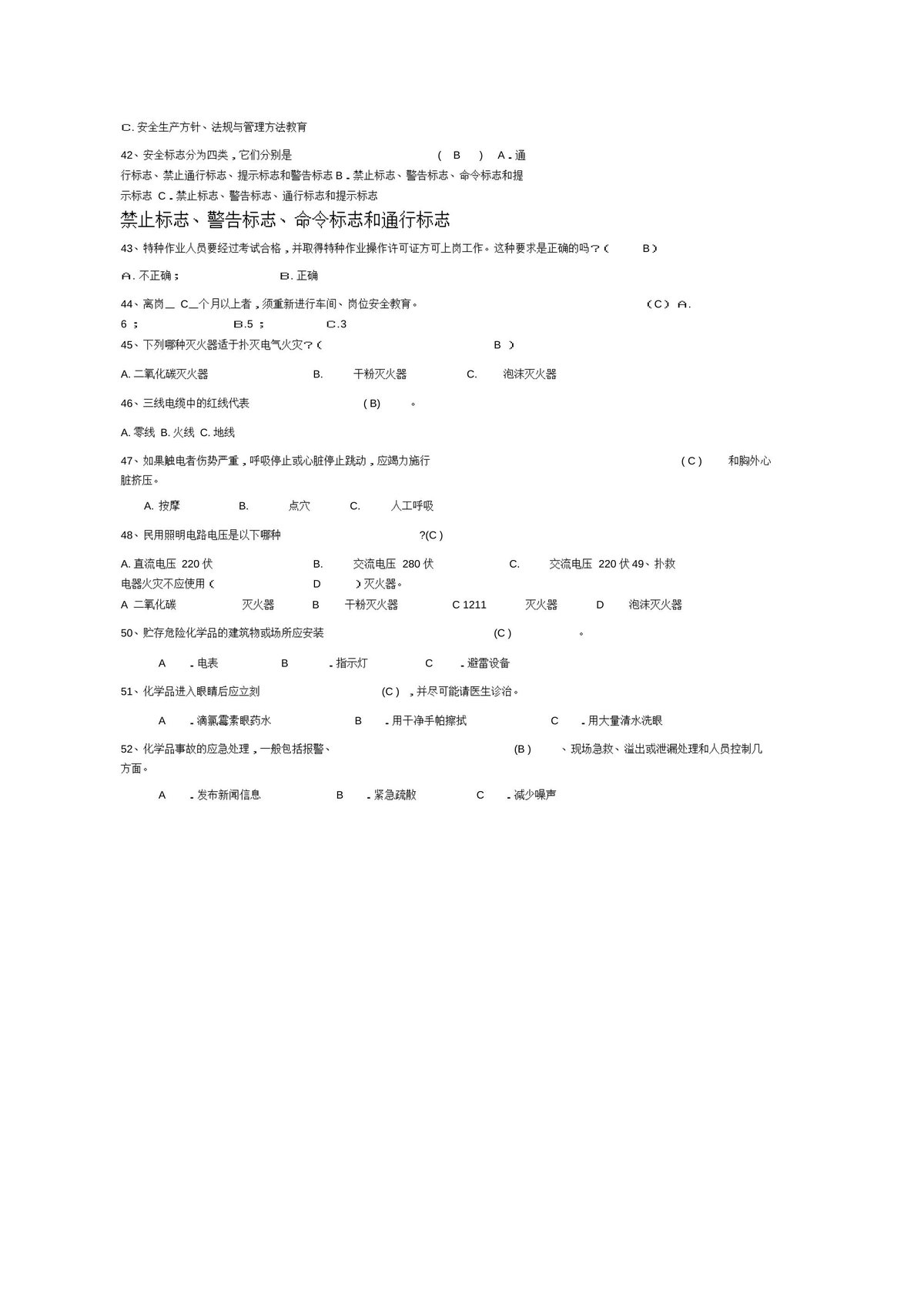 第 6 页