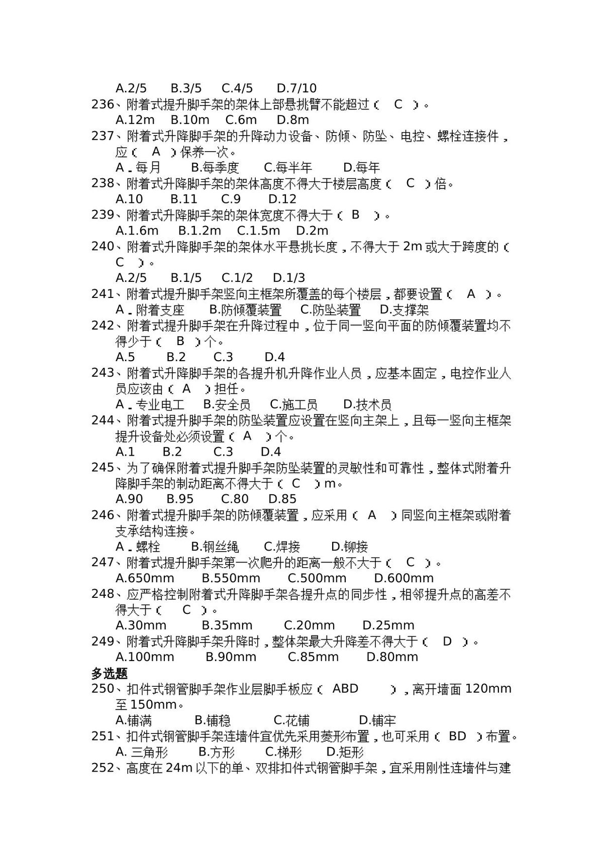 第 6 页