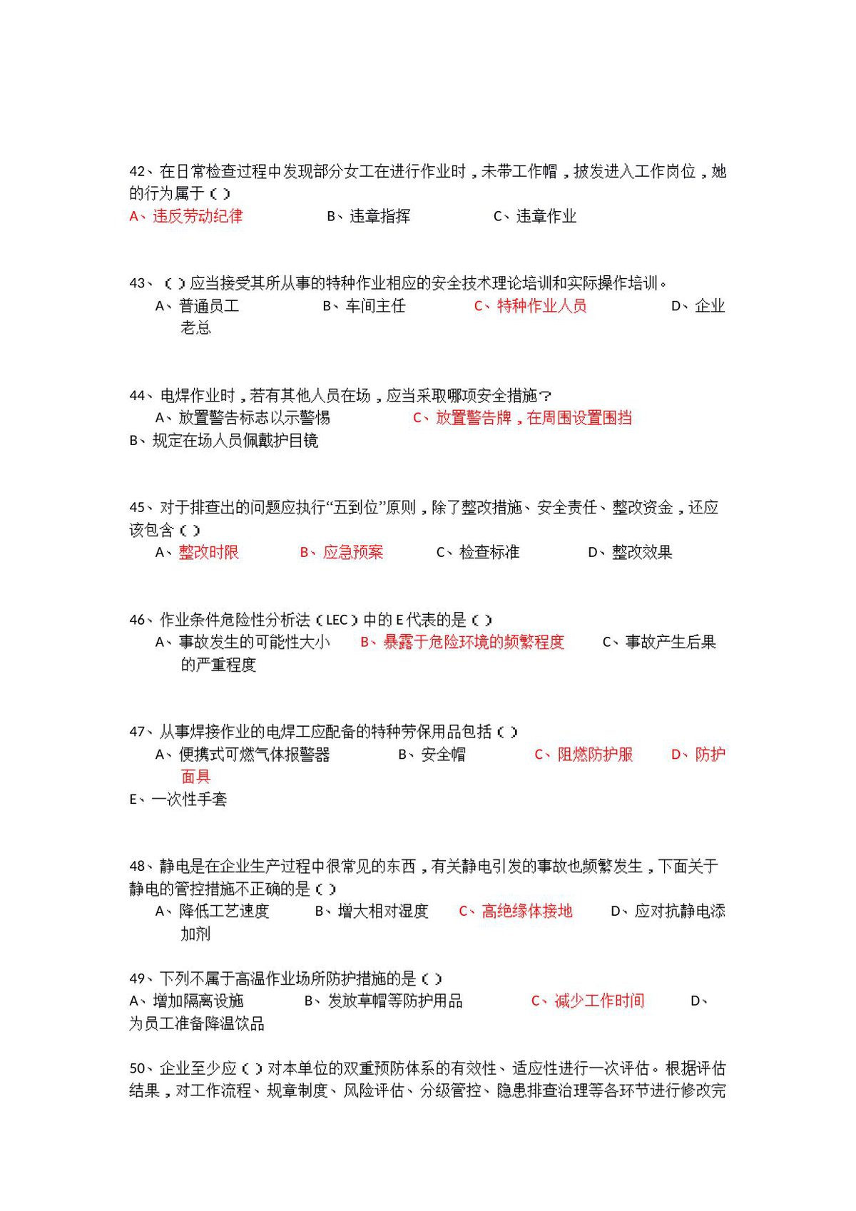 第 6 页