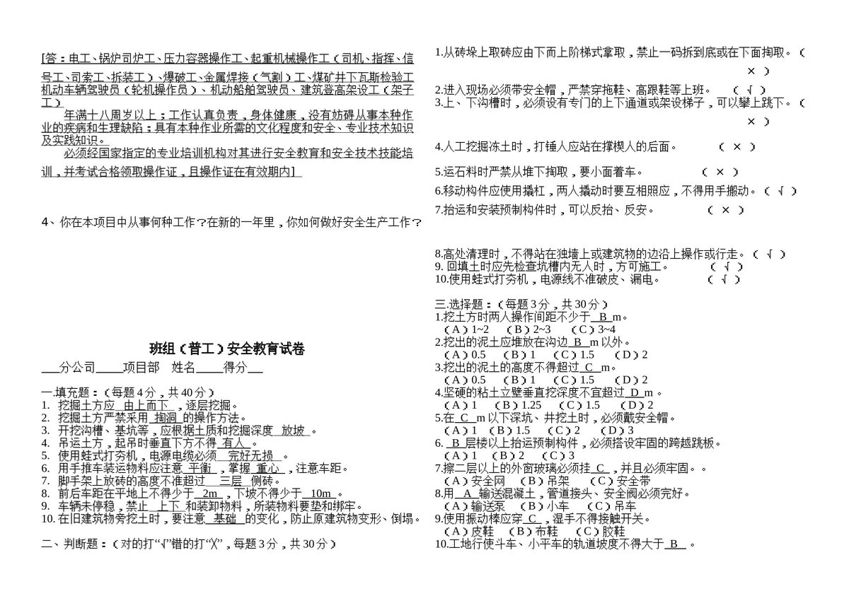 第 3 页