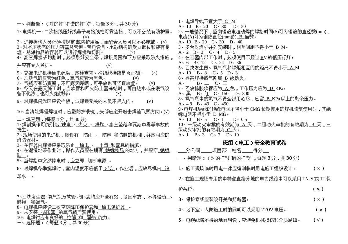 第 6 页