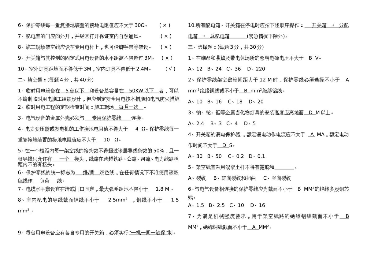 第 7 页