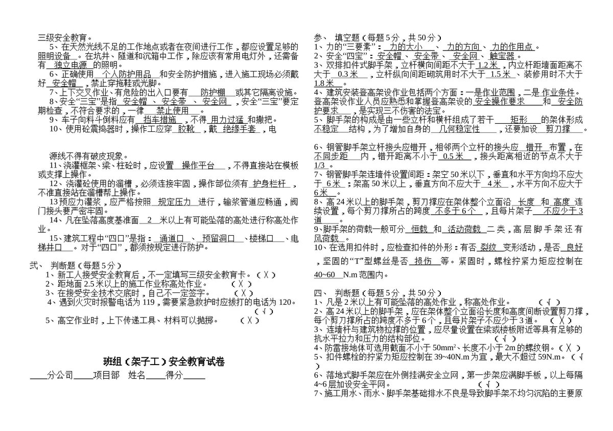 第 9 页
