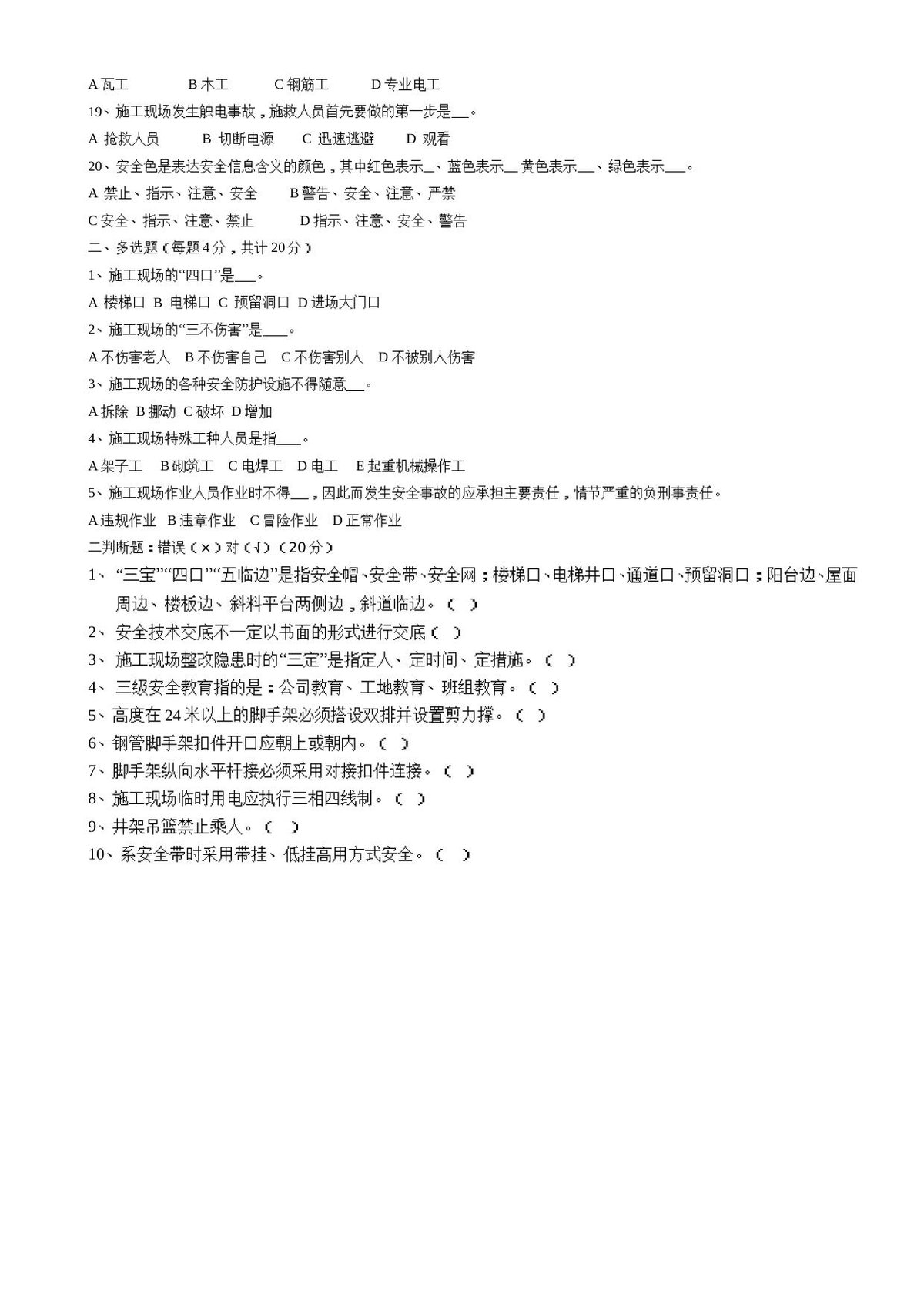 第 4 页
