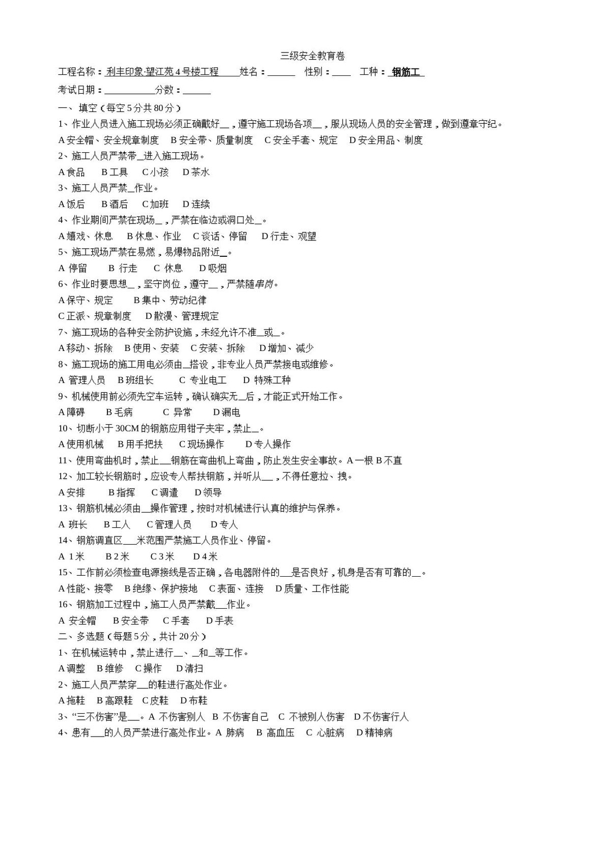 第 5 页