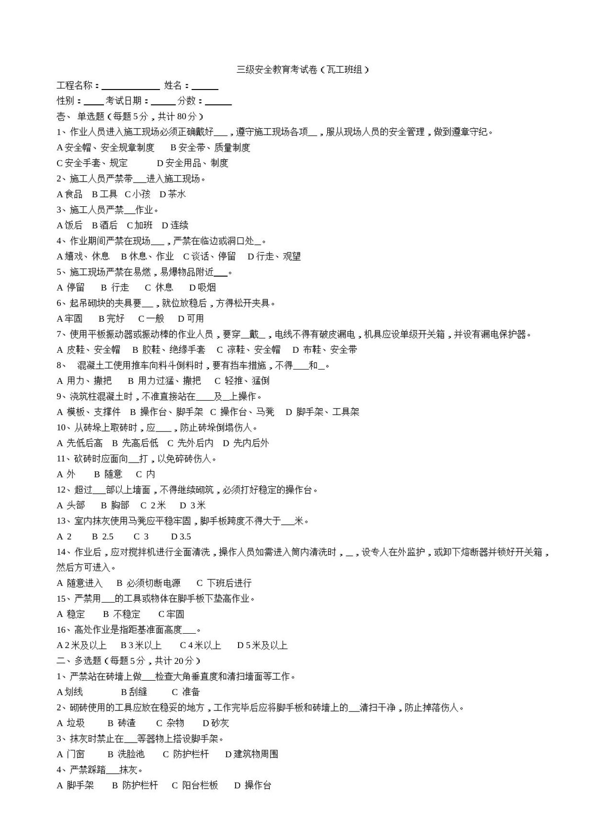 第 6 页