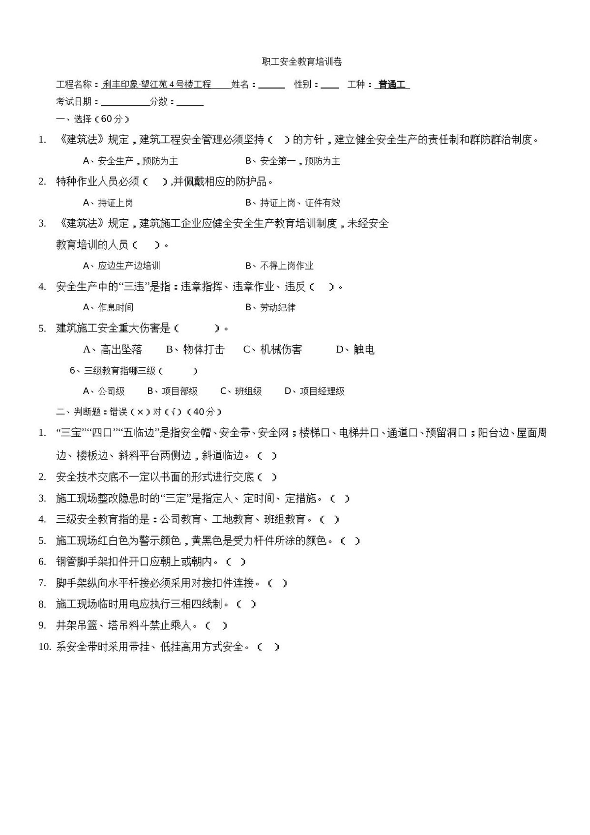 第 9 页