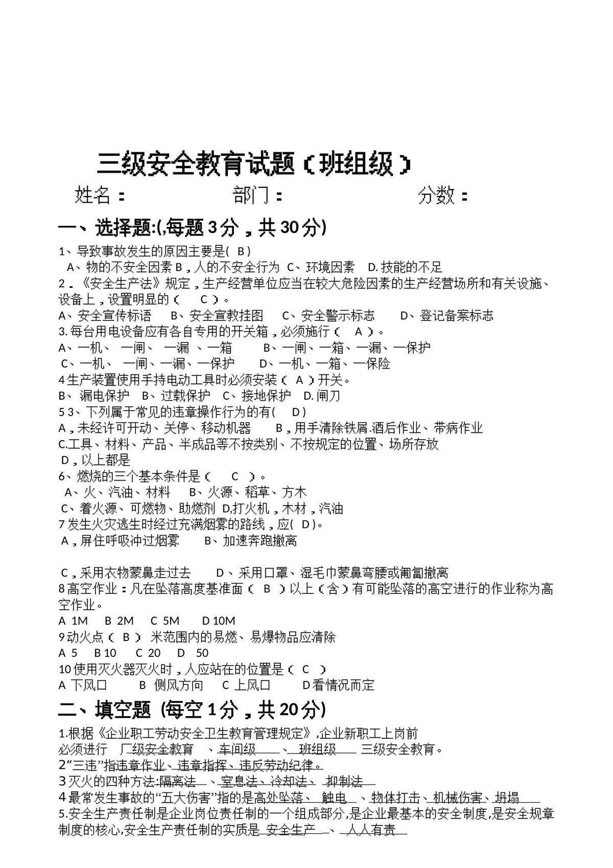 第 3 页