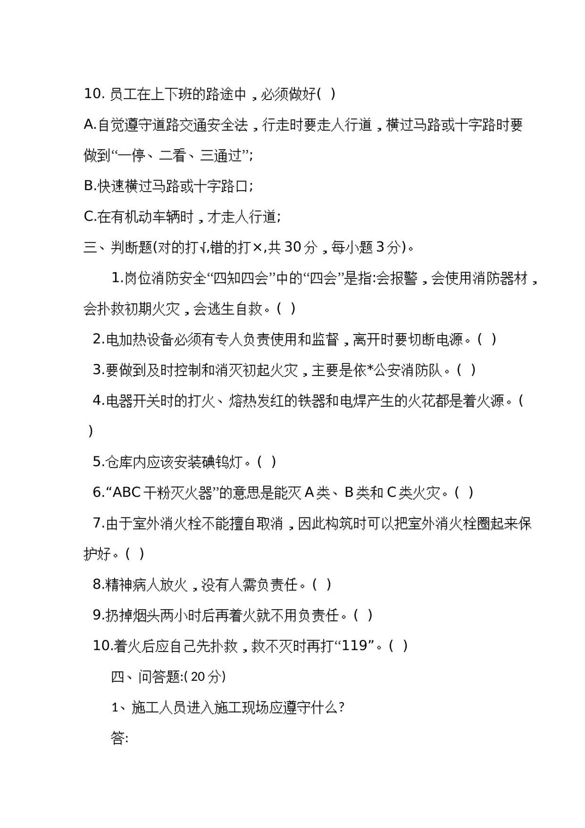 第 7 页