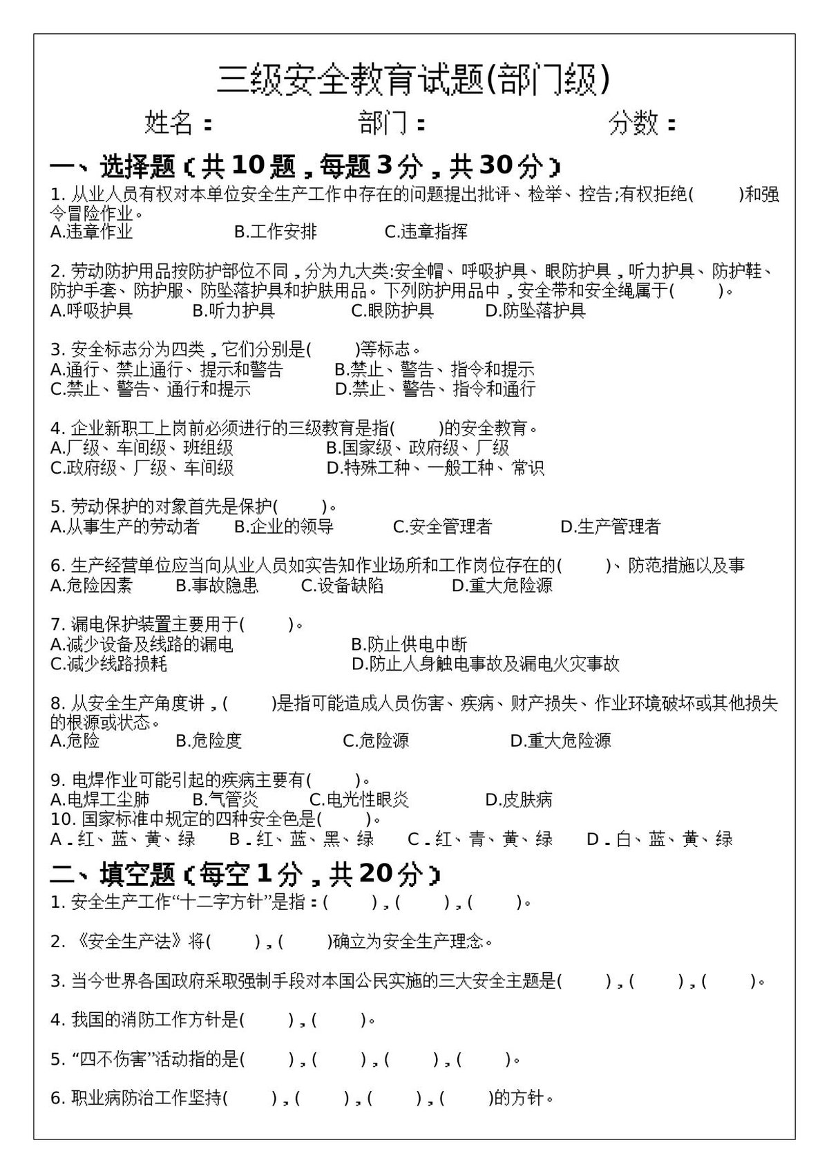 第 5 页