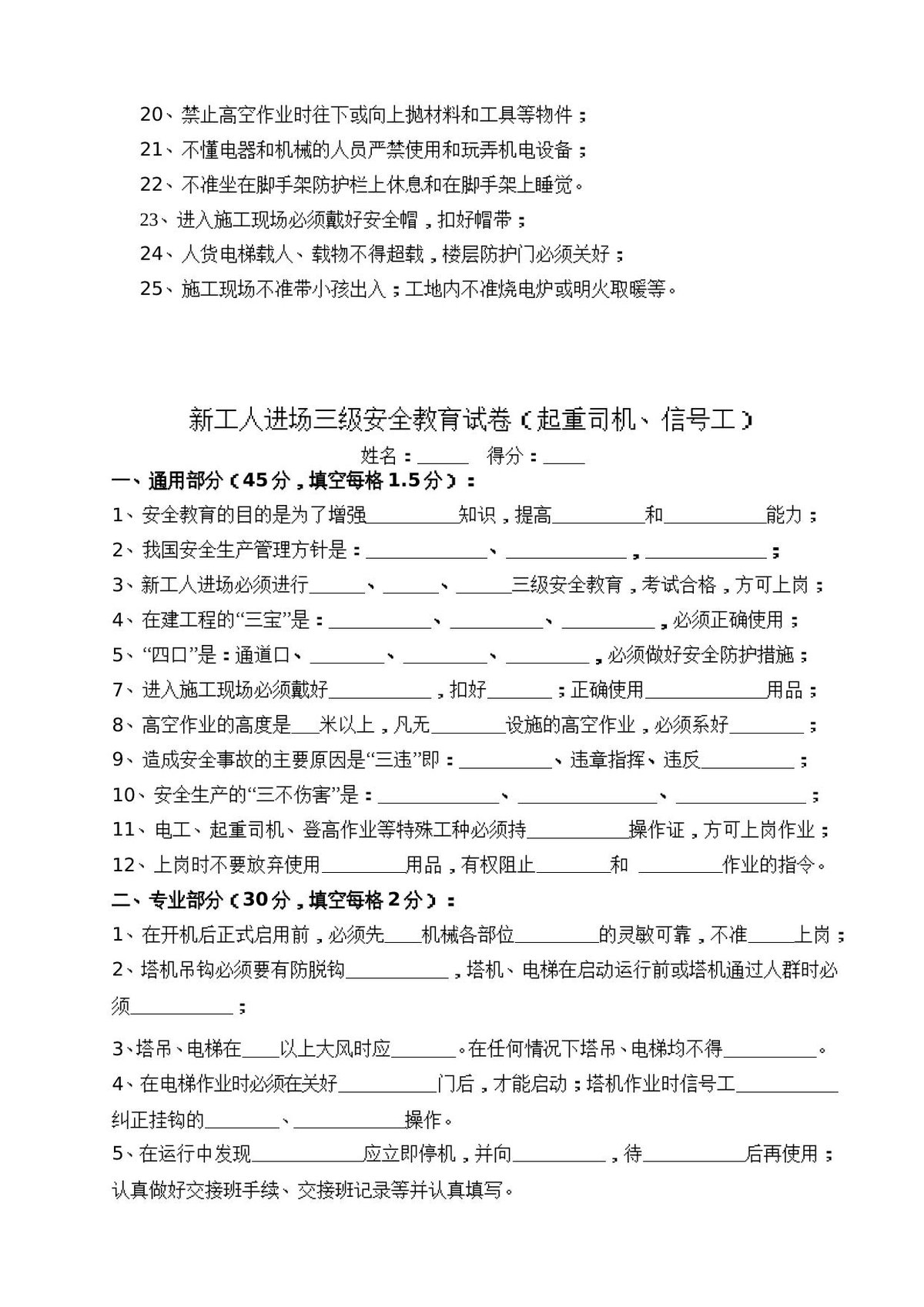 第 4 页