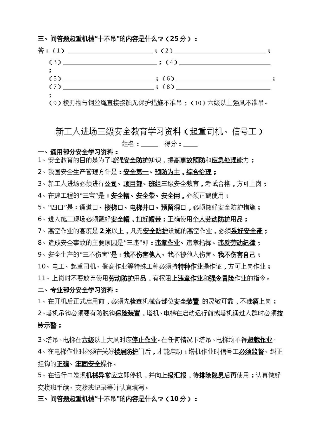 第 5 页