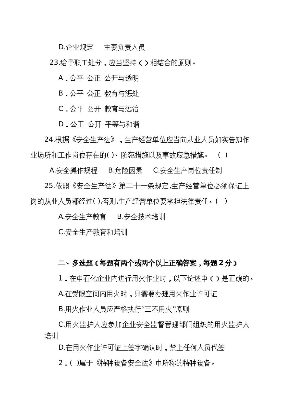 第 5 页