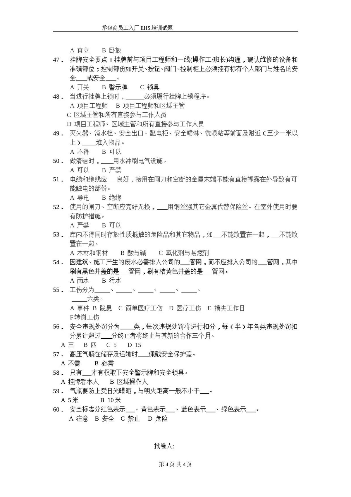 第 4 页