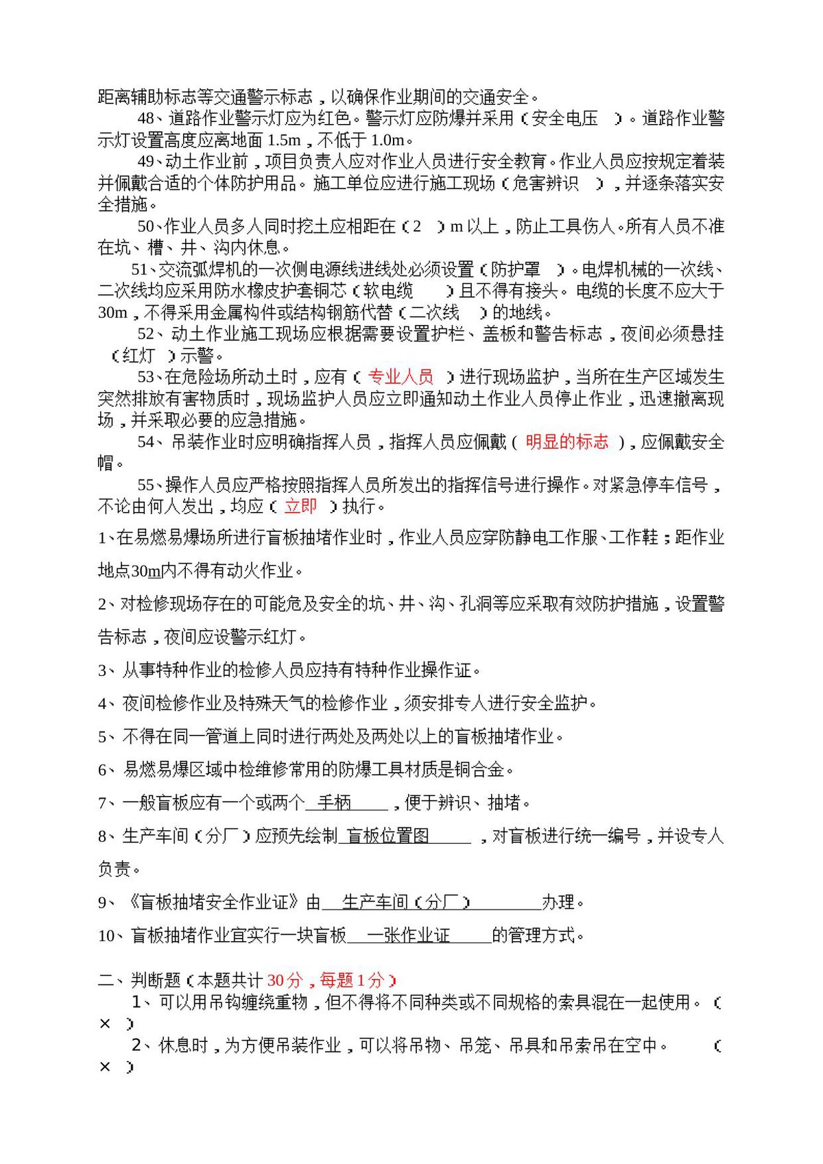 第 3 页