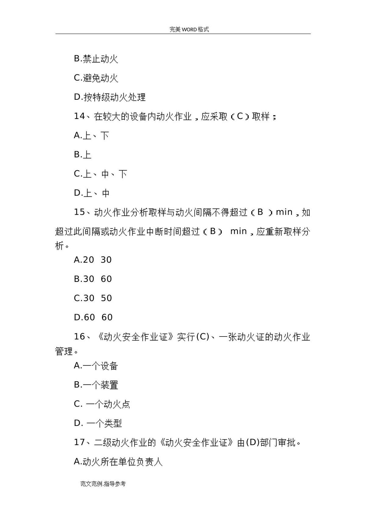 第 4 页