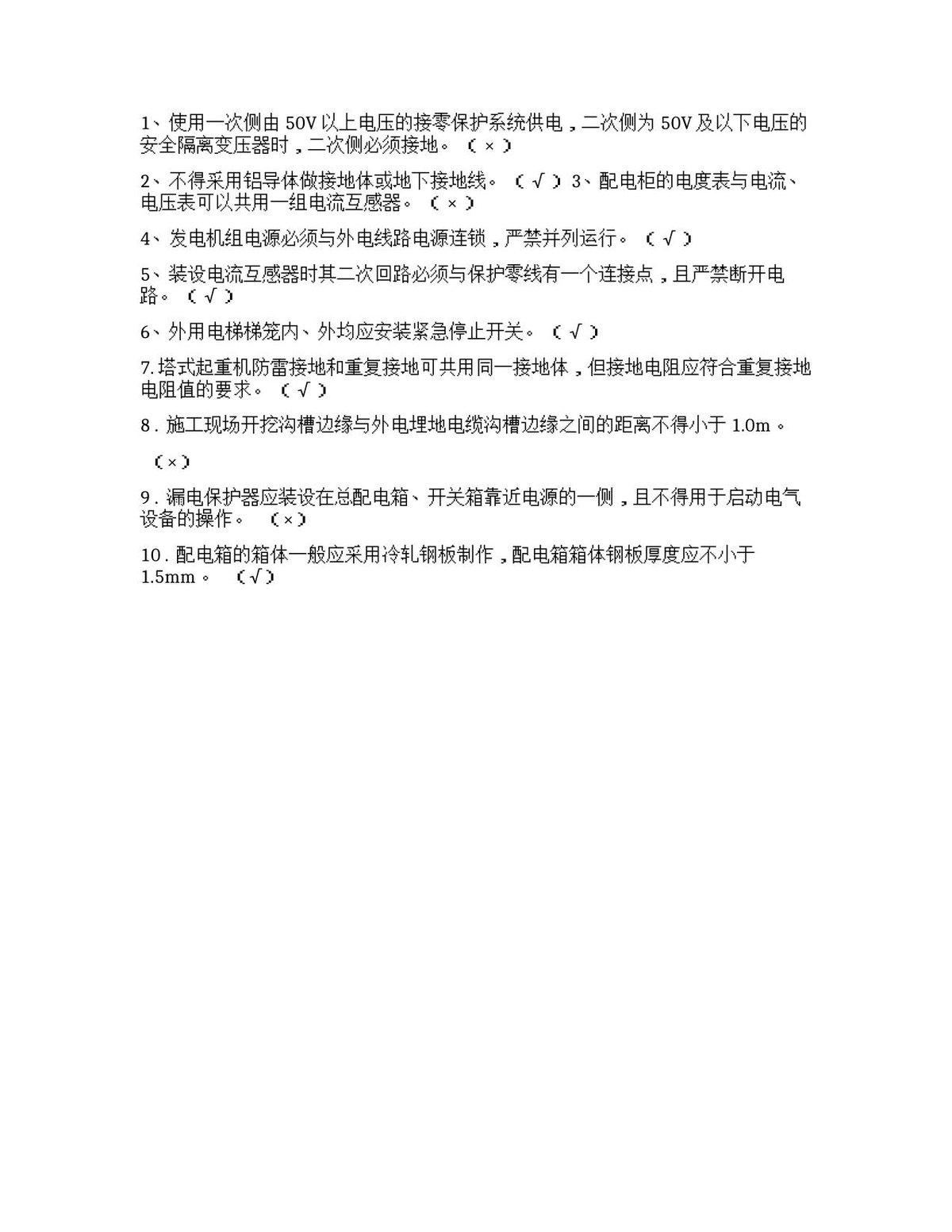第 5 页
