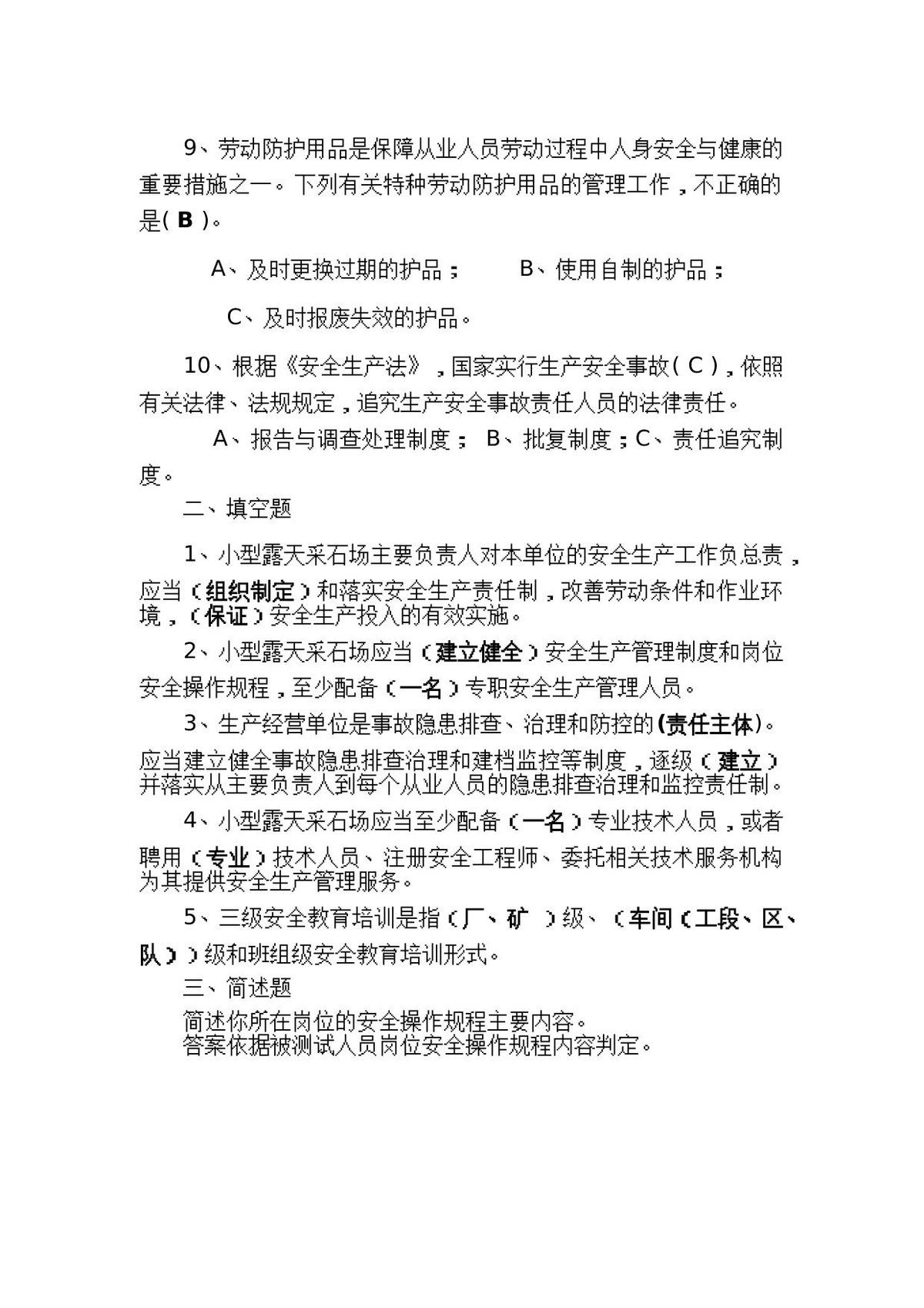 第 4 页