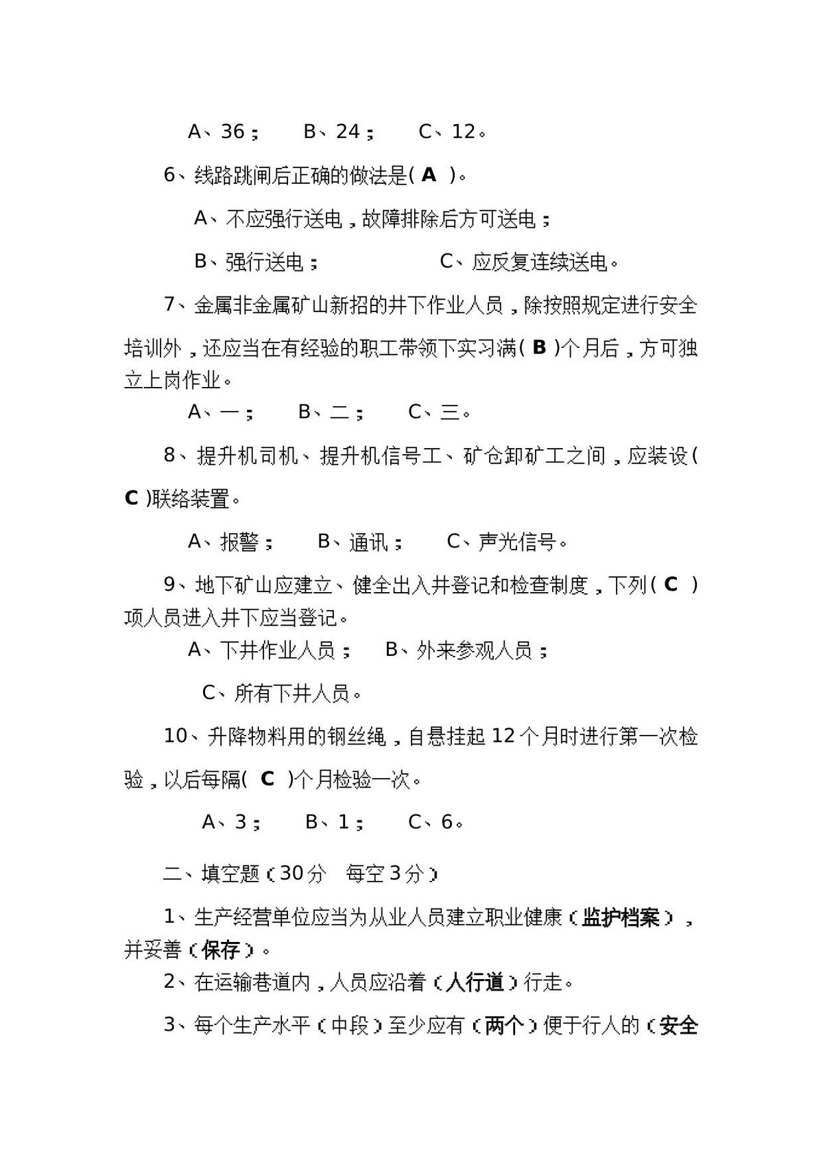 第 5 页