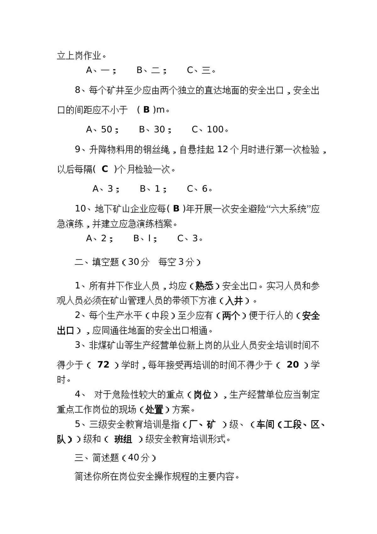 第 5 页