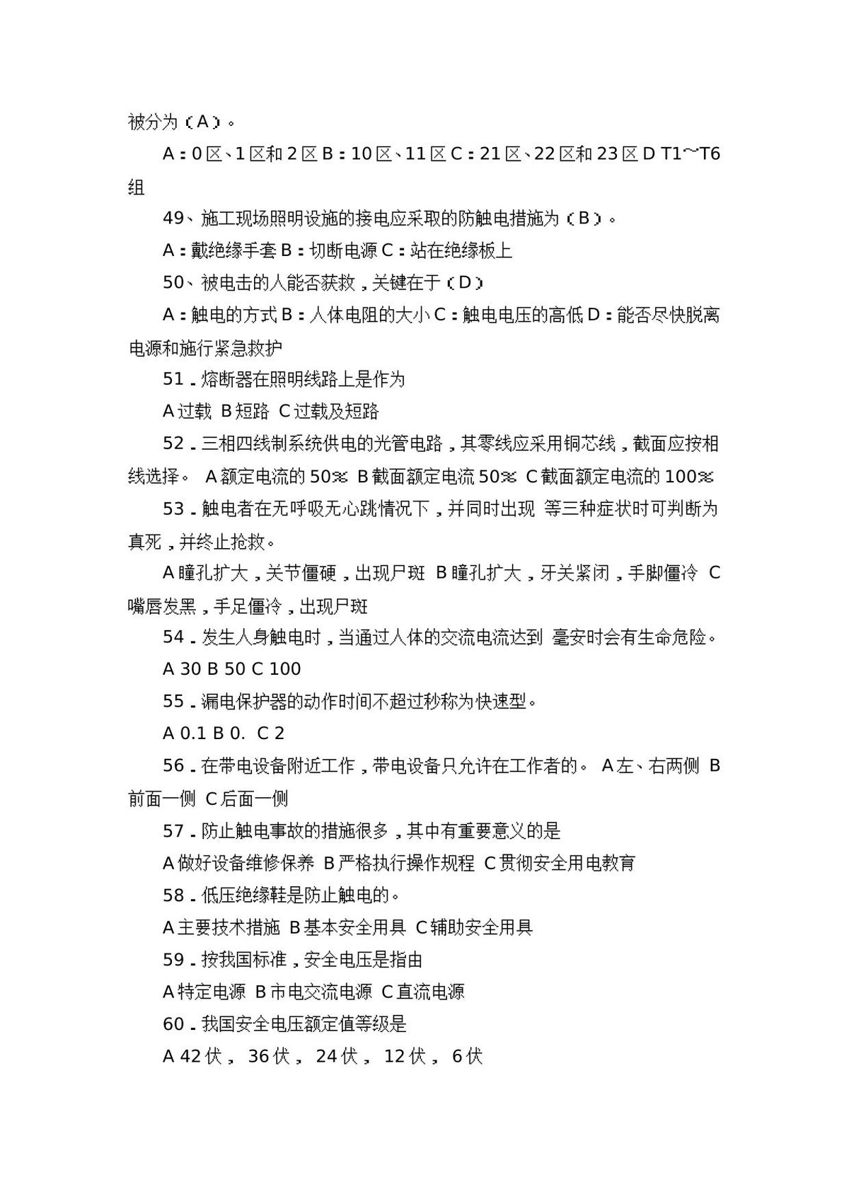 第 5 页