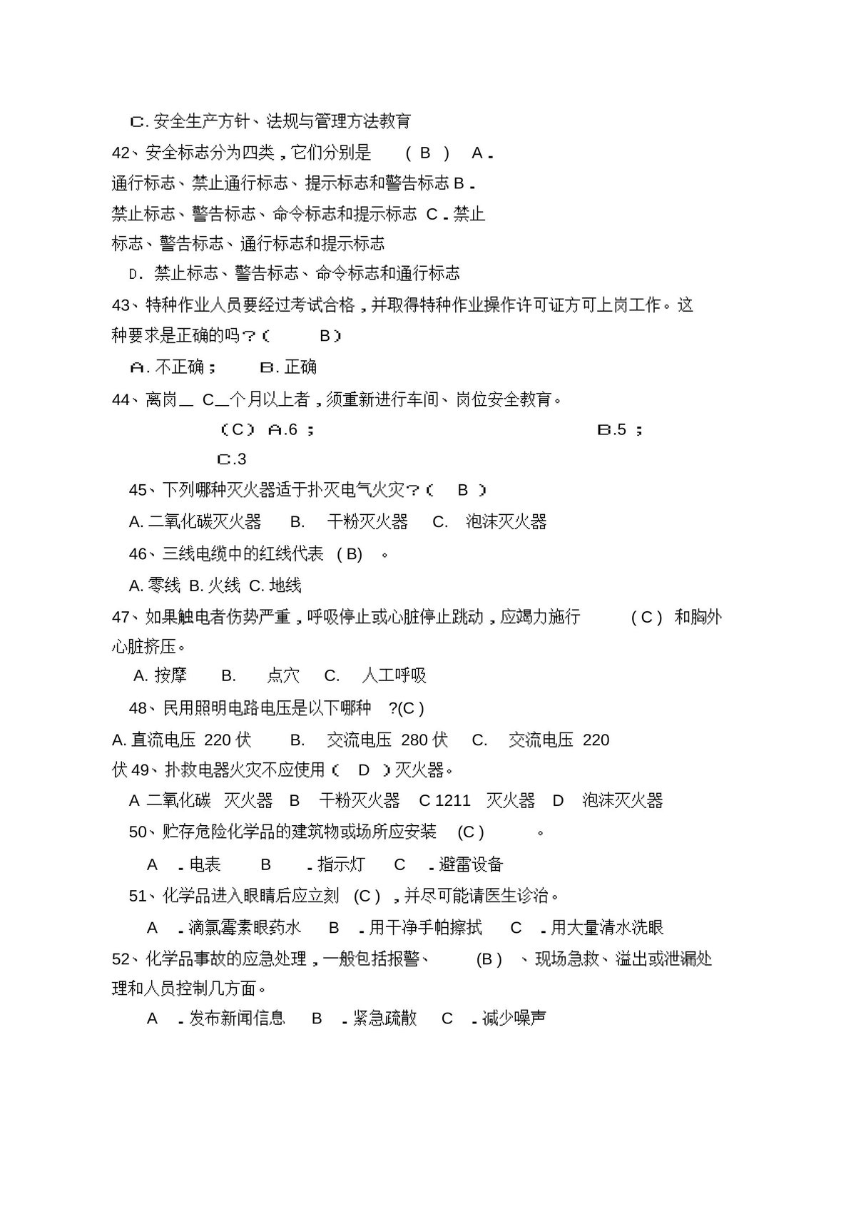 第 6 页