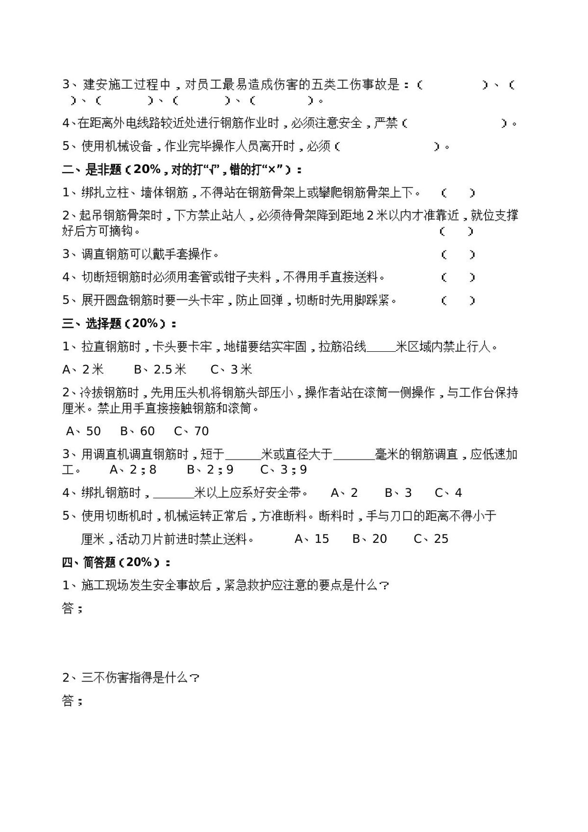 第 5 页