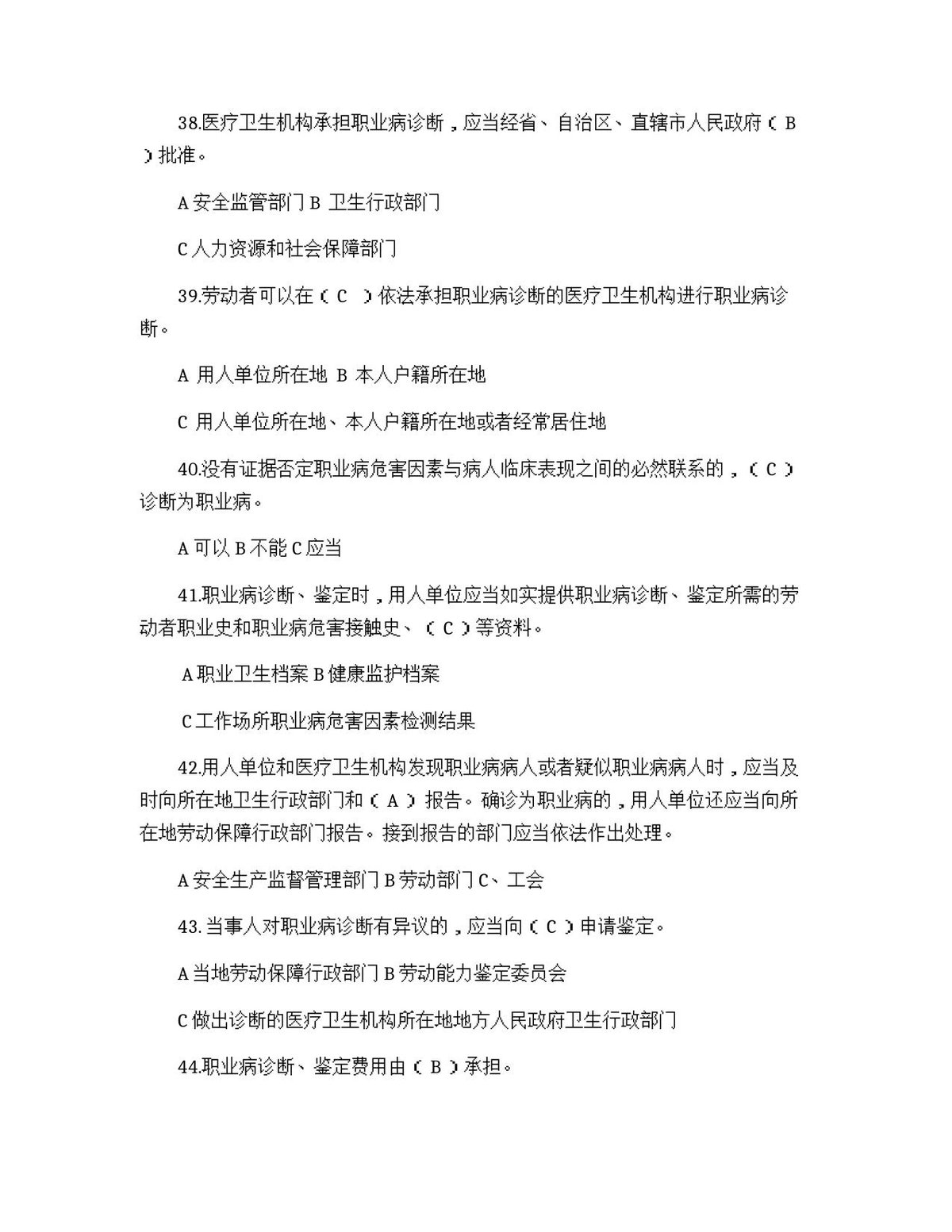 第 6 页