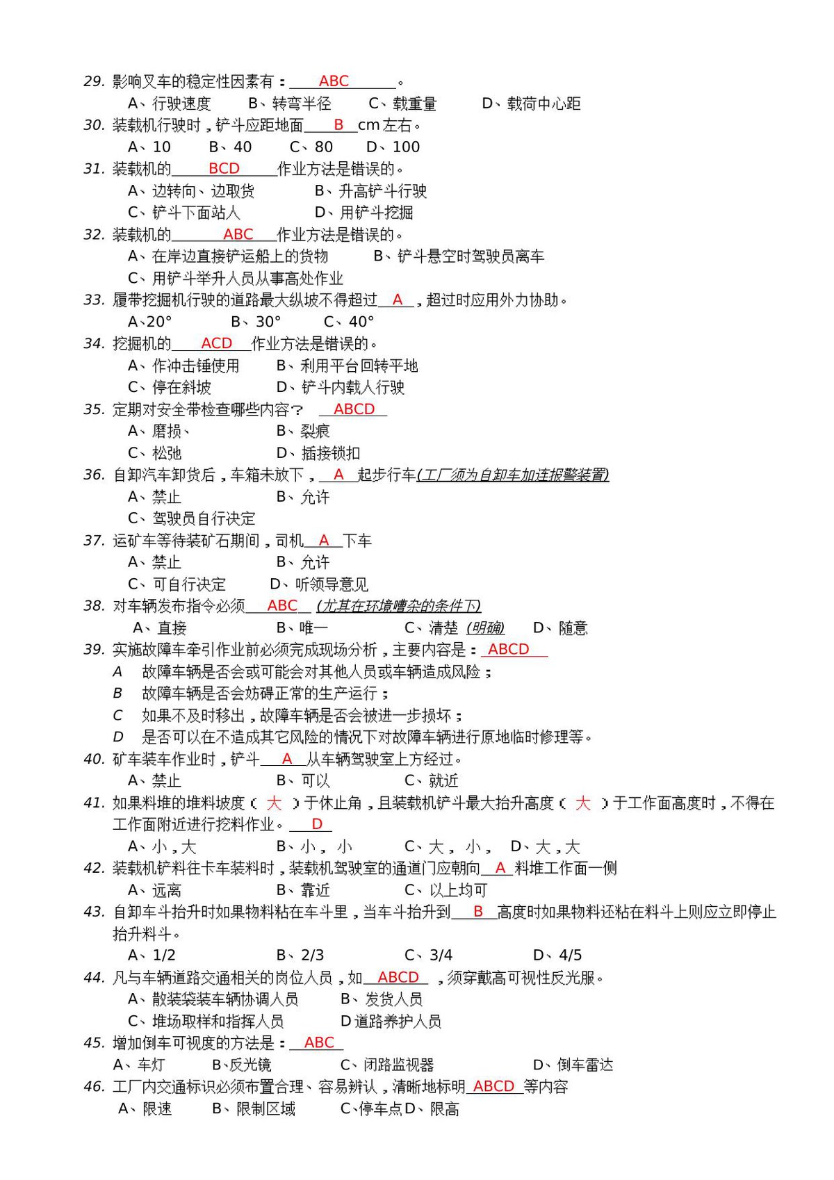 第 4 页