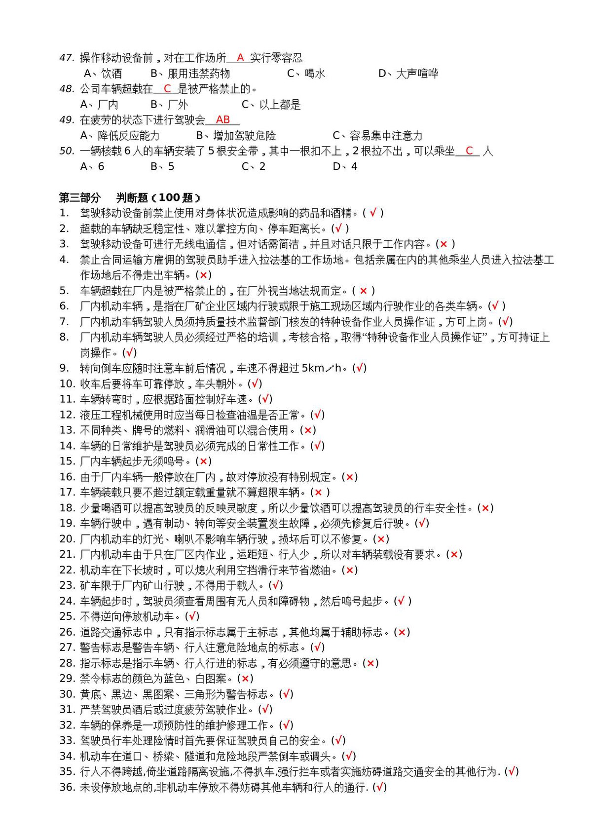 第 5 页