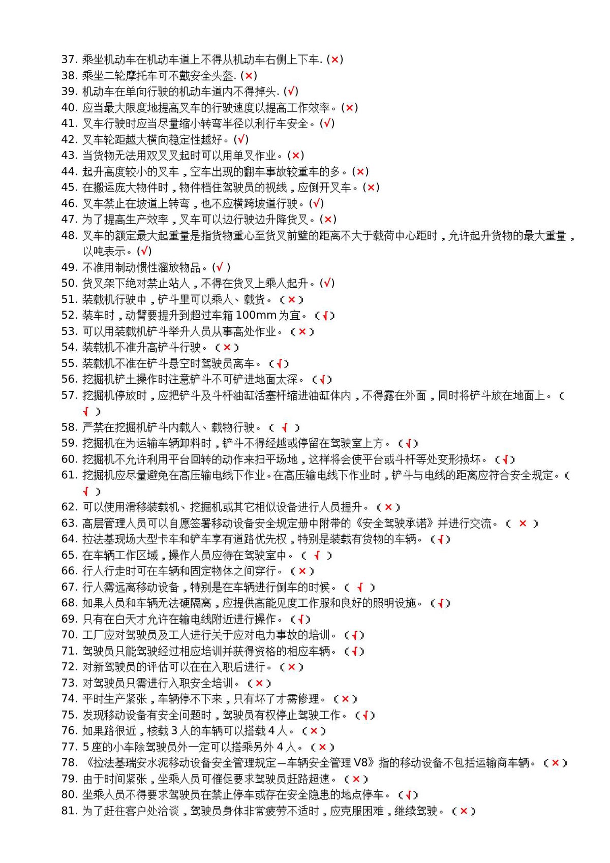 第 6 页