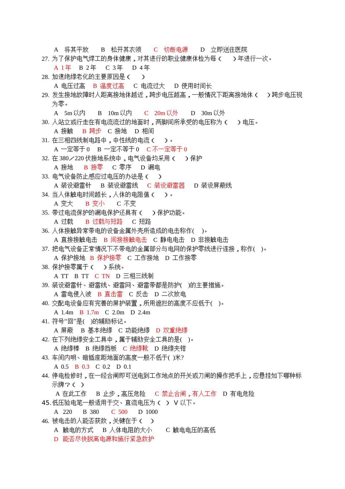 第 6 页