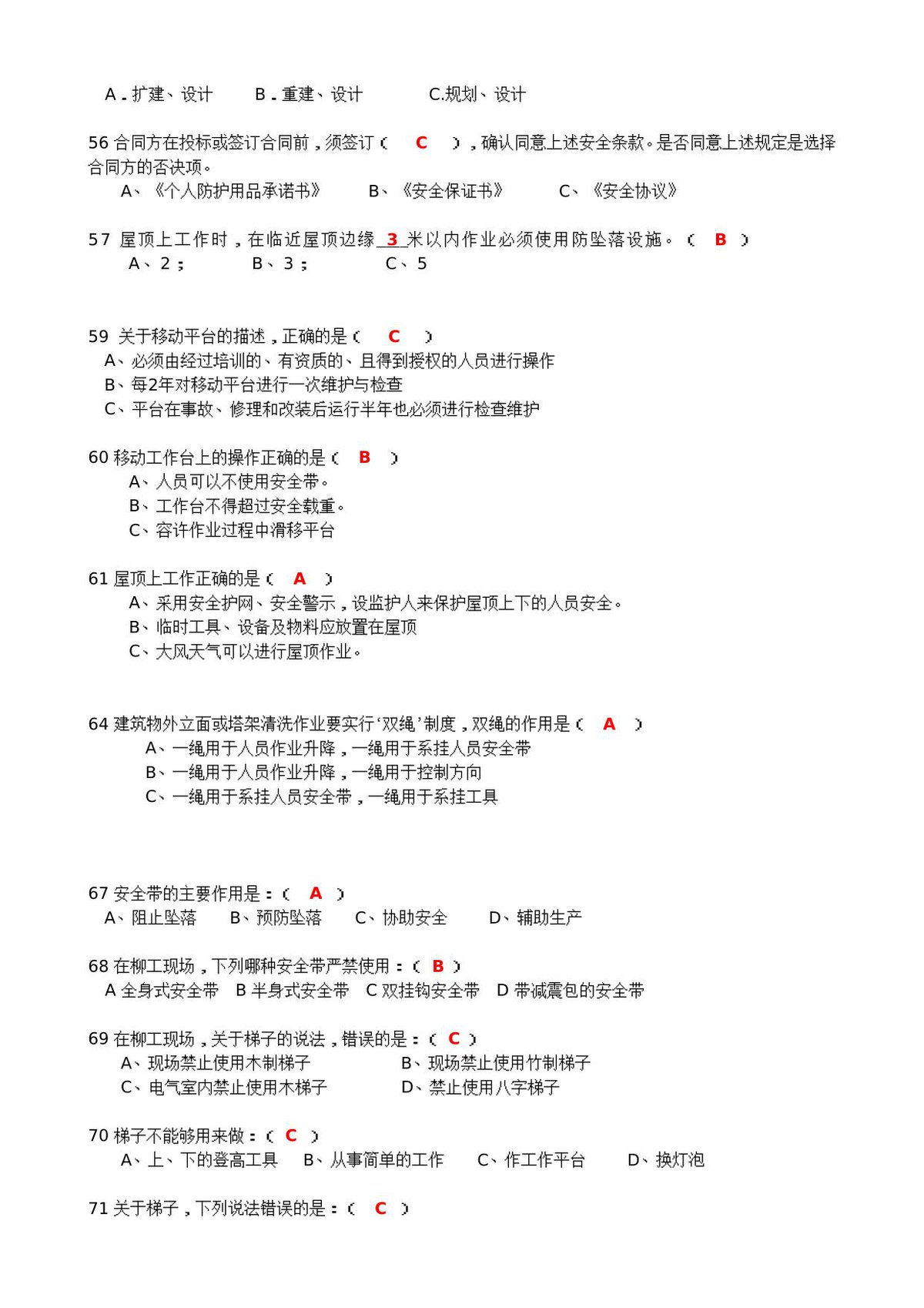 第 4 页