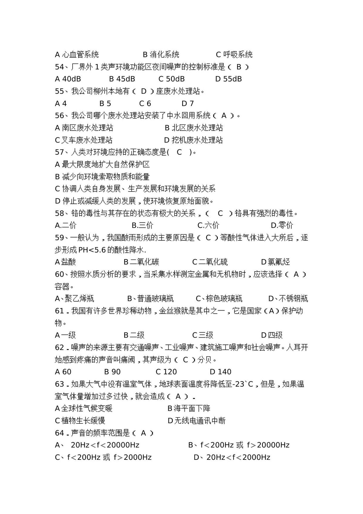 第 5 页