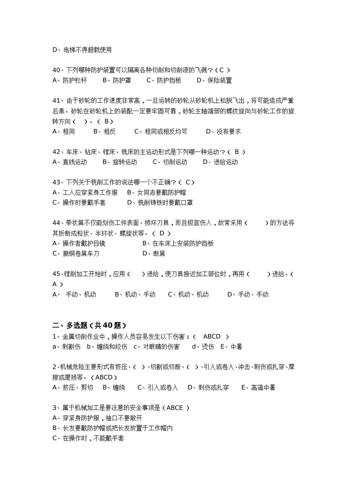 第 5 页