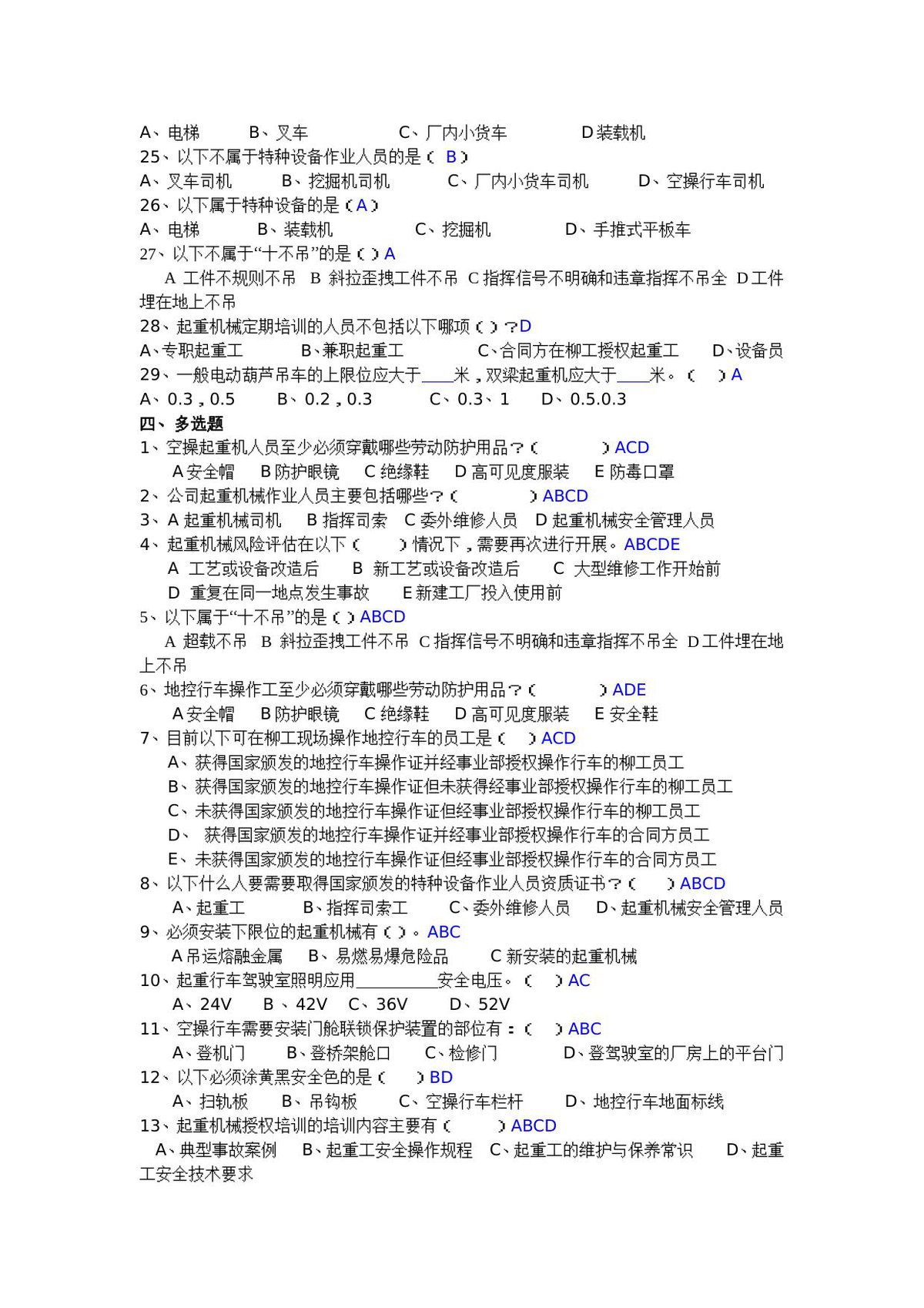 第 5 页